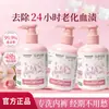 Detergente para Lavar Roupa Íntima Fragrância Exército de Sapos, Líquido de Limpeza para Calcinhas do Período Menstrual, Remove Manchas de Sangue, Deixa uma Fragrância, Elimina Odores, Limpador de Roupa Íntima Feminina