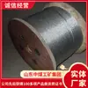 Cuerda de Acero Galvanizado por Inmersión en Caliente Venta al por Mayor Spot Cuerda de Acero Pretensado Gran Suministro de Cuerda de Acero para Minería