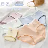 Ropa interior japonesa de color macarrón, sencilla, de color sólido, para mujer, de cintura media, transpirable, de algodón, con entrepierna, para estudiantes.