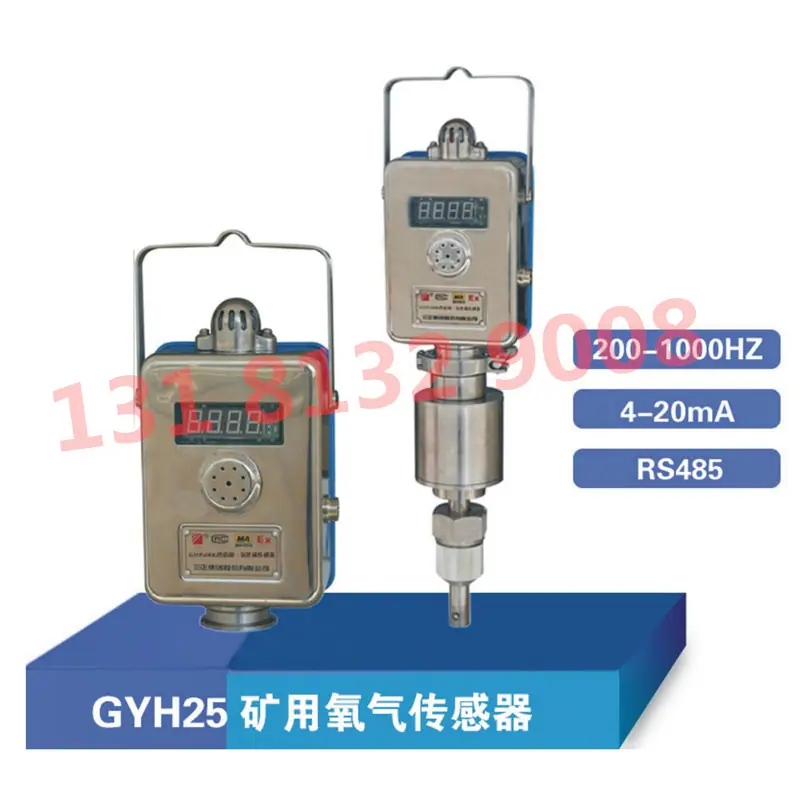 GYH25氧气传感器 - 副本