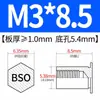 Fabricante de Tuerca Remachable Ciega de Acero al Carbono M3 Columna 5.4 Agujero para Chapa Metálica Bso-3.5M3-L Sujetador para Chapa Metálica Agujero Ciego Espárrago Remachable Ciego