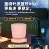 Producto popular transfronterizo: Altavoz Bluetooth con Forma de Vaso con Accesorio Magnético, Adorno de Escritorio Estilo Macarrón, Altavoz Portátil para Exteriores