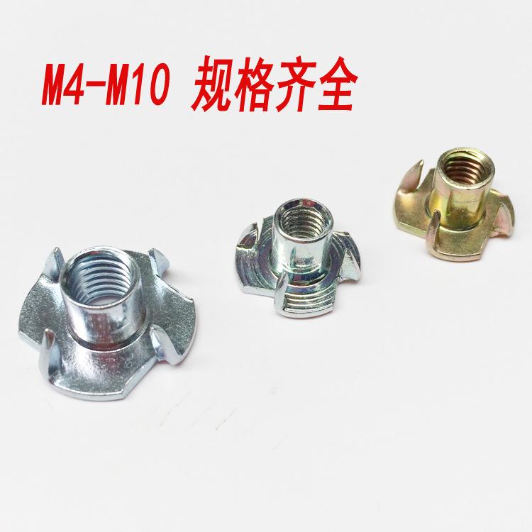 四角钉2