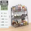 Popular estante de hierro de múltiples capas, estante de almacenamiento de cosméticos sin montaje, organizador de escritorio para cuidado de la piel para dormitorios estudiantiles