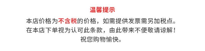温馨提示.png