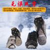 Crampones de Ocho Dientes, Diez Dientes, Cinco Dientes, Cubrezapatos Antideslizantes, Garras de Nieve, Púas para Zapatos de Pesca, Equipo de Agarre para Nieve y Hielo para Senderismo