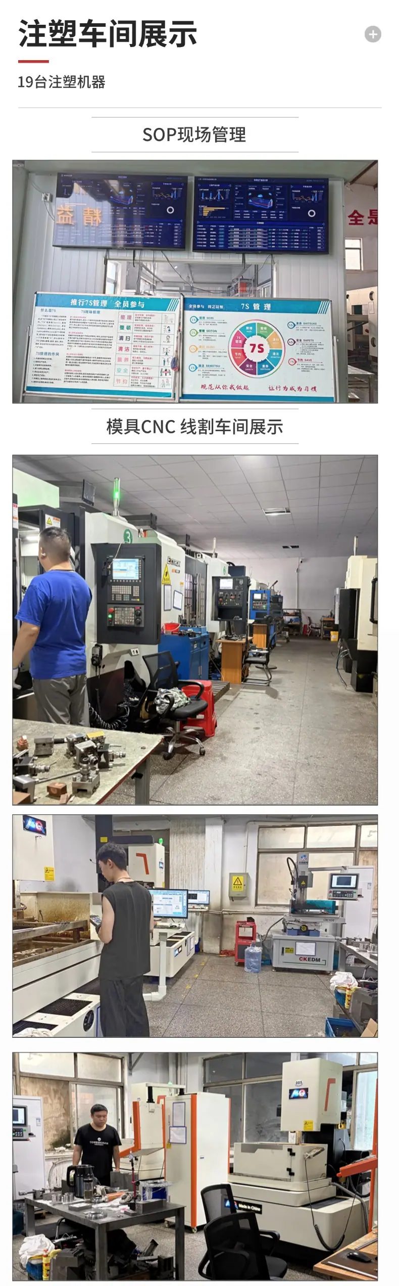 模具 (5)