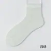 Calcetines de Seda con Encaje para Mujer, Sin Costuras, Delgados, Transpirables, Antibacterianos, Blancos, Calcetines de Verano hasta la Mitad de la Pantorrilla