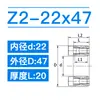 Manga de aperto Z2 Manga de aperto Z12A Manga de expansão ZJ2 Manga de expansão MLA EUX66/61 Bucha sem chaveta KTR100/400