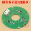 Encoder de motor de puerta Zhanpeng CIR-CODER-A poleas circulares y cuadradas de ascensor, ruedas de ascensor de pasajeros, ruedas de ascensor de carga