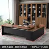 Mesa de escritório, design simples e moderno, mesa de escritório executiva, mesa grande para gerentes e supervisores de escritório, conjunto de móveis incluindo mesa e cadeiras