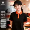 Camisa Polo de Trabajo para Catering de Seda de Hielo con Logo Impreso, Ropa de Trabajo de Manga Corta para Meseros de Restaurante, Tienda de Té con Leche y Cafetería, Estilo Femenino