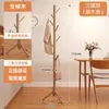 Perchero de Madera Maciza de Pie Perchero para Abrigos Dormitorio Hogar Perchero Simple Vertical de Madera de Haya Barra para Colgar Ropa Interior Estante para Bolsos