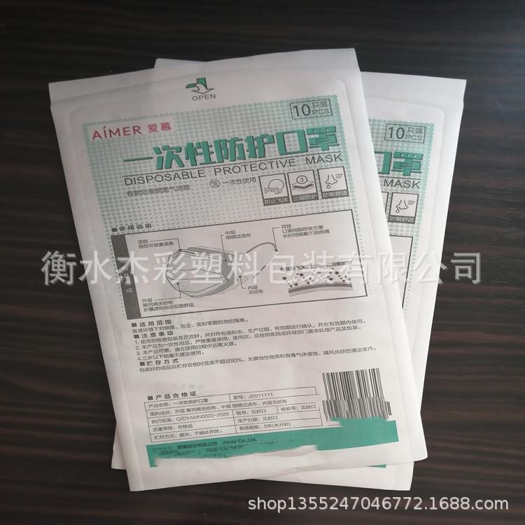 IMG_20200411_124826_副本.jpg