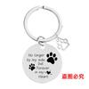 Llavero de acero inoxidable con grabado de tarjeta de identificación para perros, disponible en Europa y América, para amantes de los perros y personas que los han perdido. Llavero de acero de titanio con grabado de mascota.