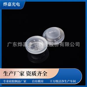 定制硅胶控制阀.jpg