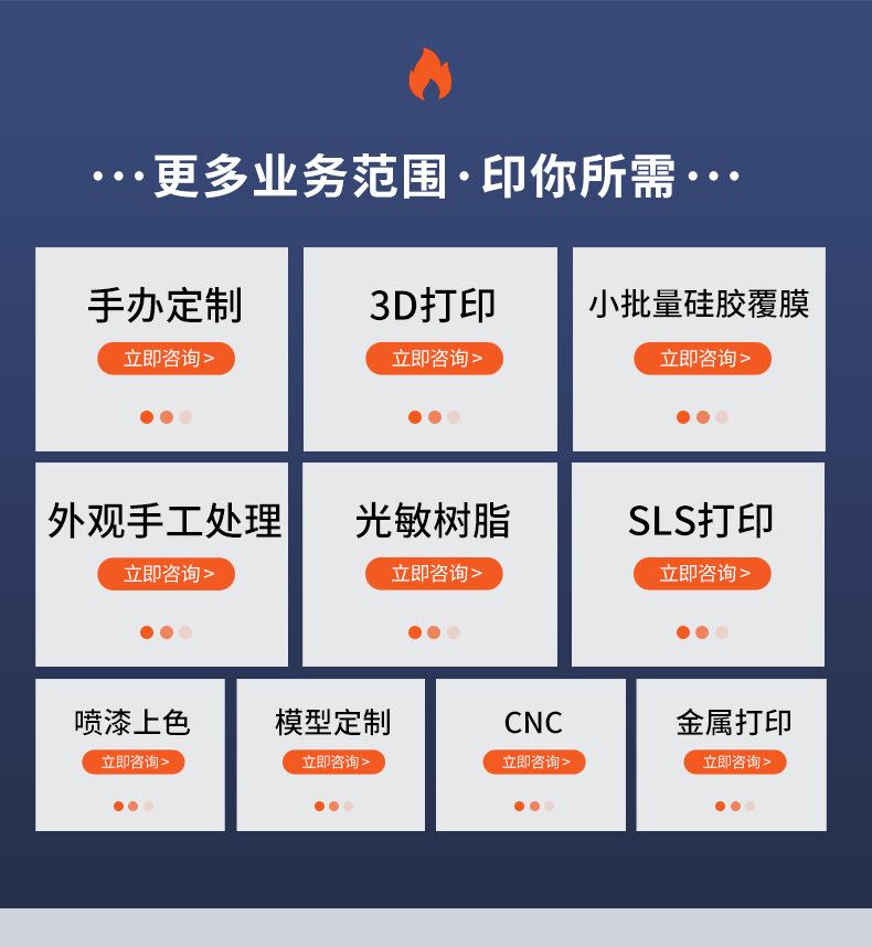 详情_07