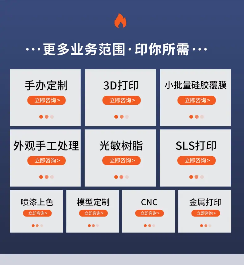 详情_07