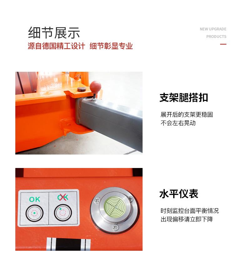 详情5-4.jpg