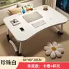 Mesa de cabeceira, mesa para laptop, escrivaninha para dormitório estudantil, mesinha, mesa dobrável