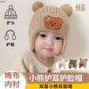 Gorro de bebé de otoño e invierno, gorro de lana de oso para niños, gorro de punto con bola de pelo para bebé, gorro cálido con protección para las orejas para hombres y mujeres, Tide