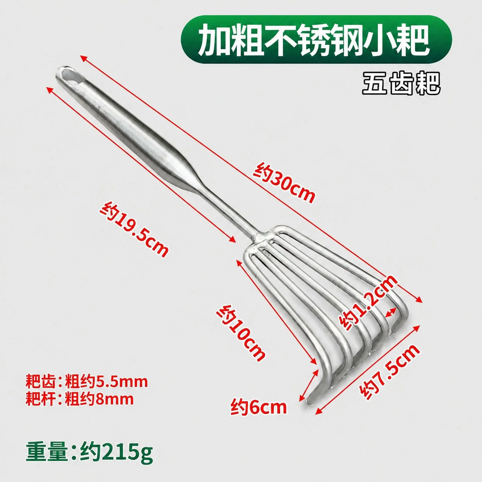 产品背景替换（SKU图） (2)