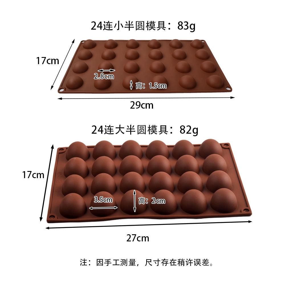 半圆模具主图_03.jpg