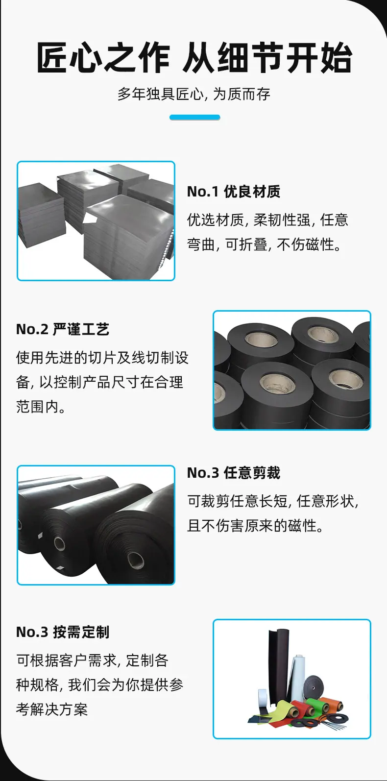 大磁片_05.jpg