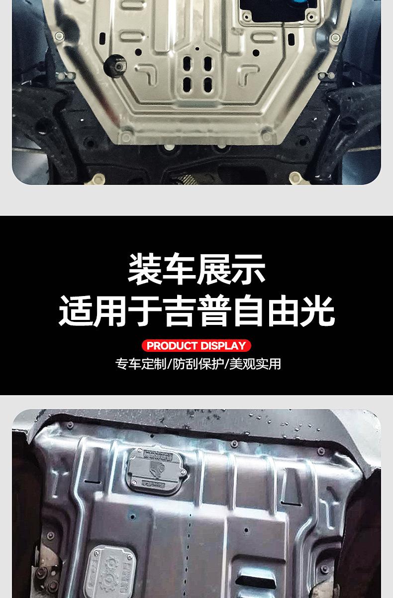 发动机详情11.jpg
