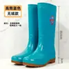 Botas de chuva de cano alto para mulheres, sapatos impermeáveis da moda, botas de chuva longas, sapatos de borracha antiderrapantes para cozinha, cobre-sapatos de trabalho, de altura média