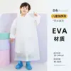 Impermeable Desechable Empaque de Tarjeta Portátil Rafting al Aire Libre Viaje Infantil Engrosado Adulto Vehículo Eléctrico Poncho de Lluvia Todo en Uno