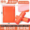 Bolsa express de color de baja presión para comercio electrónico, ligera y de alta resistencia, bolsa de embalaje logístico, bolsa impermeable autoadhesiva, venta al por mayor