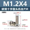 Tornillos de acero al carbono con cabeza de cruz PM, tornillos para máquina de cola plana niquelados m5m1m6, tornillos microelectrónicos m1.2m1.4m2m3m4