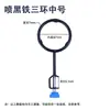 Soporte de Hierro Xingjiu Bastidor de Laboratorio Bastidor Cuadrado Estándar Soporte Soporte para Titulación Soporte Fijo Pinza Mariposa para Uso en Laboratorio
