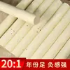 Palillos de Moxa Añejados por Tres Años, Rollos de Moxa, Palillos de Moxa para Moxibustión, Colección Completa de Herramientas de Moxibustión, Palillos de Moxa Puros, Rollos de Moxa Añejados por Diez Años, Usados Especialmente en Hospitales de Medicina Tradicional China