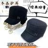 Sombrero Engrosado para Hombre Invierno Edad Media y Ancianos Protección para los Oídos Engrosada Cálida Gorra de Béisbol de Copa Plana Gorro a Prueba de Frío para Ancianos