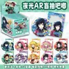 Merchandising Popular de Estrellas de Anime Insignias de Caja Sorpresa 75mm Hojalata Láser Doble Destello Artesanía Mixta Al por Mayor