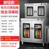 Frete Grátis Circulação de Ar Quente UV Comercial Gabinete de Desinfecção de Tábua de Corte e Faca Vertical Hotel Escola Faca de Cozinha Utensílios de Cozinha
