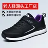 Zapatos de Marca para Personas Mayores, Zapatos de Mujer, Nuevos para Primavera y Otoño, Suela Suave Antideslizantes, Zapatos Cómodos para Mamá, Zapatos Deportivos Cómodos para Personas de Mediana Edad y Mayores, Papá