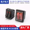 Interruptor tipo barco Kd3 de doble articulación con tapa impermeable de seis patas de tres velocidades interruptor de alimentación calentador eléctrico plancha eléctrica para pasteles interruptor de doble articulación