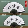 Ventiladores Dobráveis de Seda de 10 polegadas Estilo Antigo Cultural e Criativo, Designs de Ventiladores da Moda para Celebridades da Internet, Ventiladores Dupla Face com Estrutura Preta para Venda por Atacado, Venda por Atacado de Fábrica
