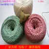 Sacos de 1,5 mm de fio para zongzi corda de algodão corda de algodão fio para zongzi fio para zongzi pacote de corda para zongzi maço de fio para zongzi zongzi de linguiça