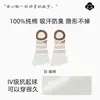 Calcetines de algodón puro personalizados de cinco dedos para mujer, finos, transpirables, absorbentes de sudor, antibacterianos, antideslizantes de silicona, no se caen, calcetines cortos para primavera y verano