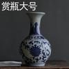 Cerámica de Jingdezhen Porcelana Azul y Blanco Inserto Floral Pieza Abierta Horno Oficial Craquelado Sala de Estar Decoración del Hogar Decoración Inserto Floral Adornos