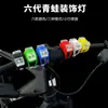 Luces para Bicicleta al por Mayor Luz de Rana 6ta Generación Luz de Batería Ag10 Accesorios LED para Ciclismo Luz Trasera Bicicleta de Montaña