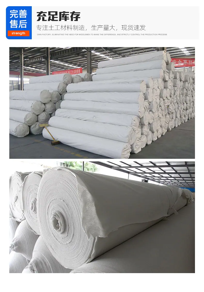 2土工布_12.jpg
