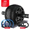 Roda Abdominal Roller para Flexão Roda de Fortalecimento do Core Aparelho de Fitness Roda Dupla Roda Abdominal Esportes Casa Emagrecimento da Barriga Masculina Barriga