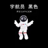 Material DIY Acessórios de resina tridimensional Astronauta espacial Cola creme Capa de celular Acessórios DIY de resina Cola de gota