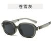Gafas de sol plegables de seis generaciones, gafas ovaladas retro de celebridades de Internet, gafas de sol de bolsillo de moda con amortiguación de aire, gafas de sol modernas que combinan con todo.