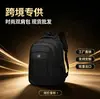 Mochila de computador de grande capacidade transfronteiriça, mochila de estudante, mochila de negócios para atividades ao ar livre, mochila para presente, mochila de viagem e bolsa para o dia a dia